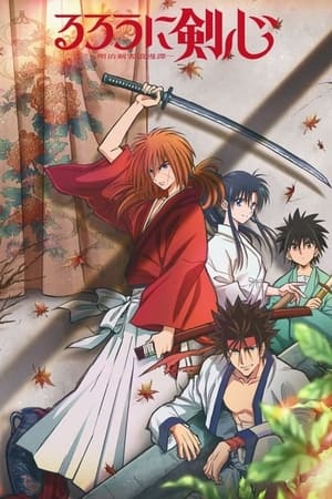 Rurouni Kenshin T 1 C 2 online gratis