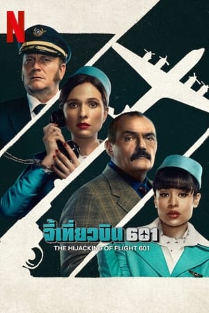 Secuestro del vuelo 601 Temporada 1 online gratis