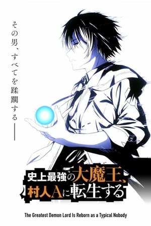 Shijou Saikyou no Daimaou, Murabito A ni Tensei suru Temporada 1 online gratis