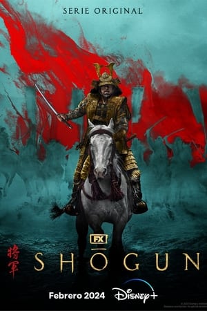 Shōgun Online