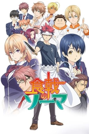 Shokugeki no Soma T 1 C 20 online gratis