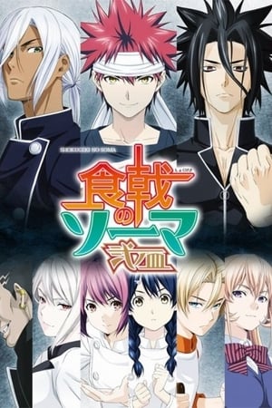 Shokugeki no Soma T 2 C 6 online gratis