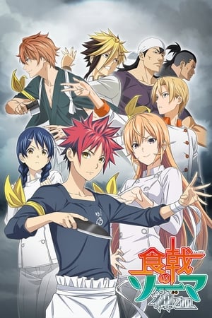 Shokugeki no Soma online gratis