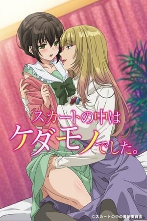 Skirt no Naka wa Kedamono Deshita. T 1 C 7 online gratis