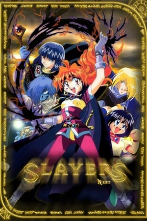 Slayers T 2 C 11 online gratis