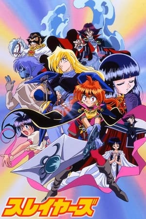 Slayers online gratis