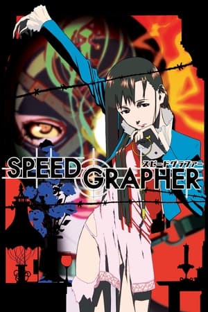 Speed Grapher T 1 C 24 online gratis