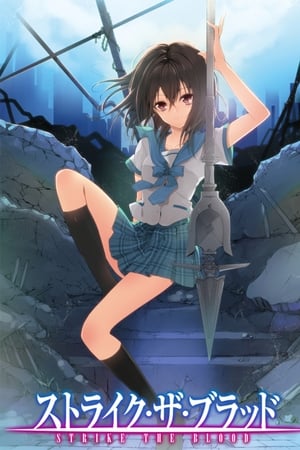 Strike the Blood T 1 C 17 online gratis