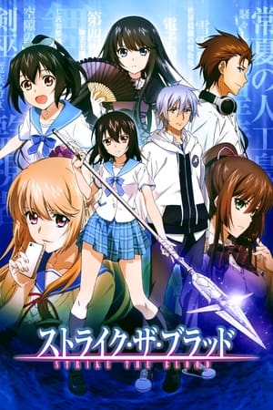 Strike the Blood online