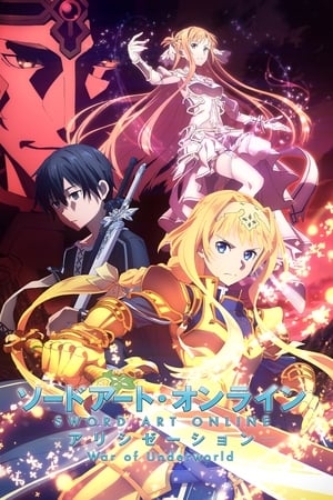 Sword Art Online temporada  4 online