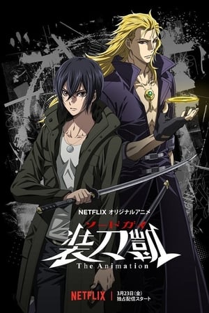 Sword Gai: The Animation online