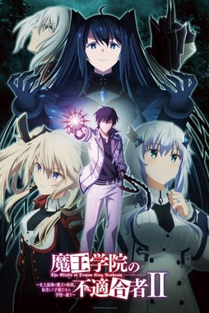 The Misfit of Demon King Academy T 2 C 10 online gratis