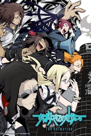 The World Ends with You The Animation T 1 C 1 online gratis