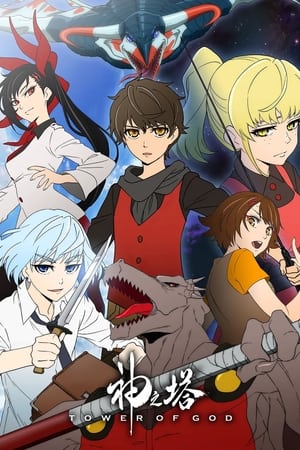 Tower of God Temporada 1 online gratis