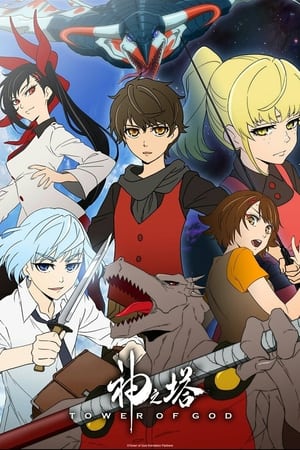 Tower of God online