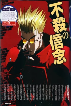 Trigun T 1 C 10 online gratis