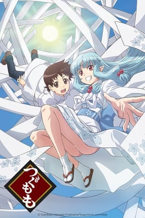 Tsugumomo Online gratis