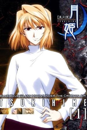 Tsukihime, Lunar Legend T 1 C 12 online gratis