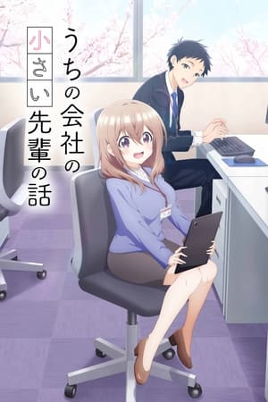 Uchi no Kaisha no Chiisai Senpai no Hanashi T 1 C 7 online gratis