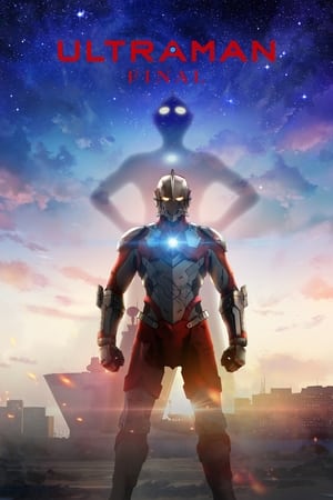 ULTRAMAN temporada  3 online