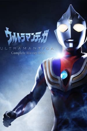 Ultraman Tiga temporada  1 online