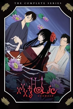 xxxHOLiC T 1 C 21 online gratis