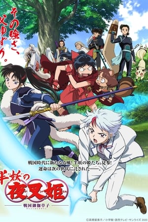 Yashahime: Princess Half-Demon temporada  1 online