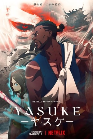 Yasuke Online