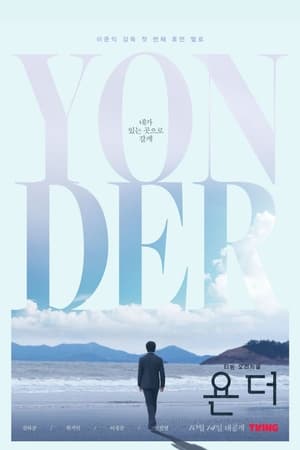 Yonder online