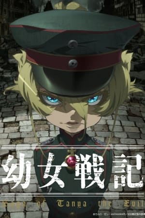 Youjo Senki T 1 C 4 online gratis