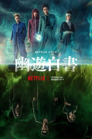 Yu Yu Hakusho temporada  1 online