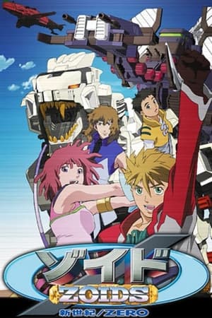 Zoids: New Century Zero T 1 C 12 online gratis