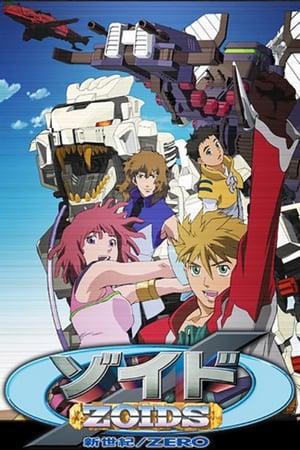 Zoids: New Century Zero online